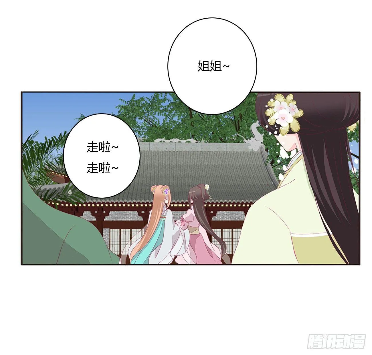 裸睡更舒服 第44页