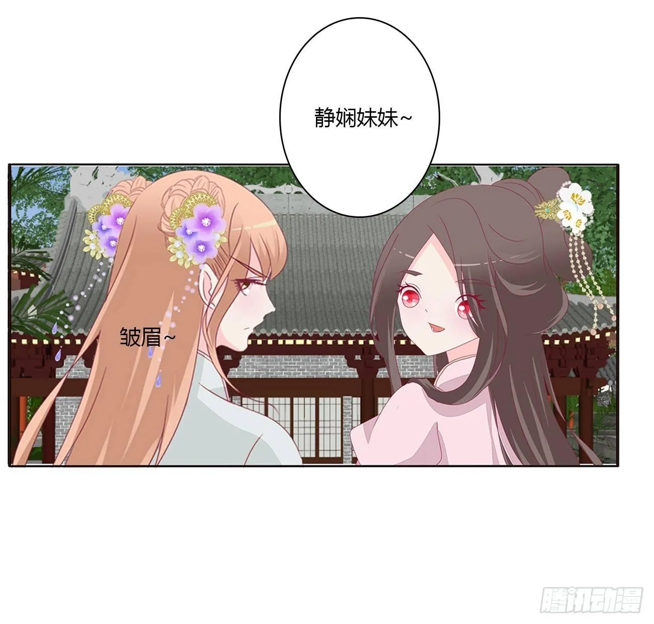 裸睡更舒服 第45页