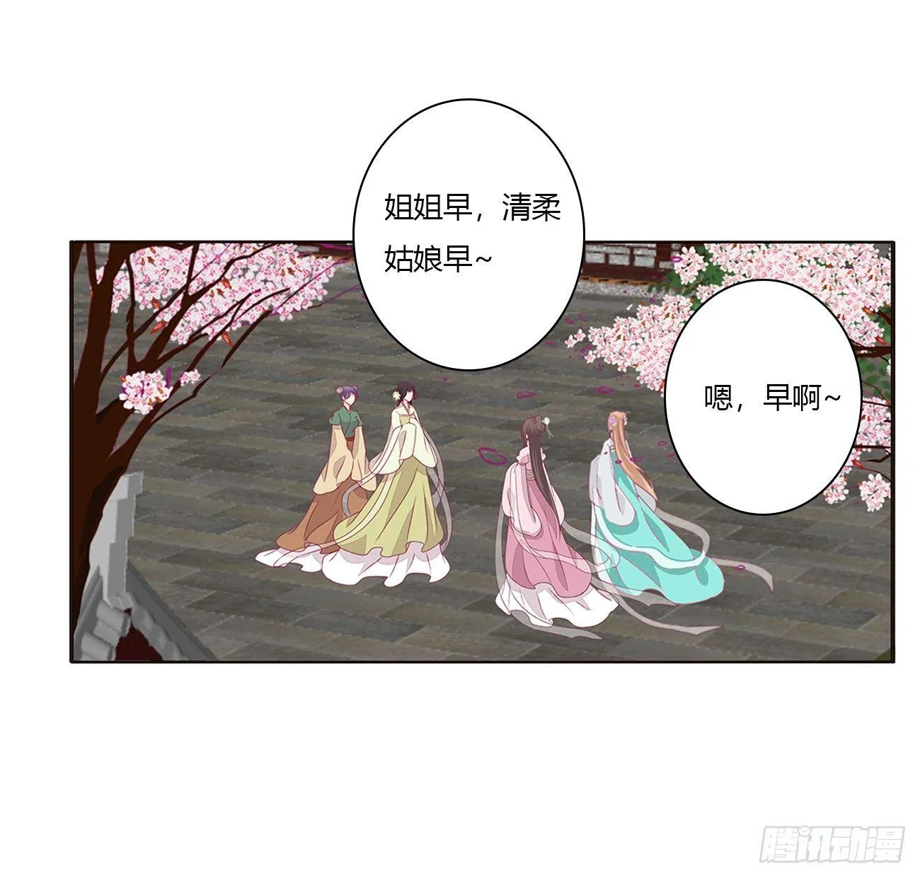 裸睡更舒服 第46页