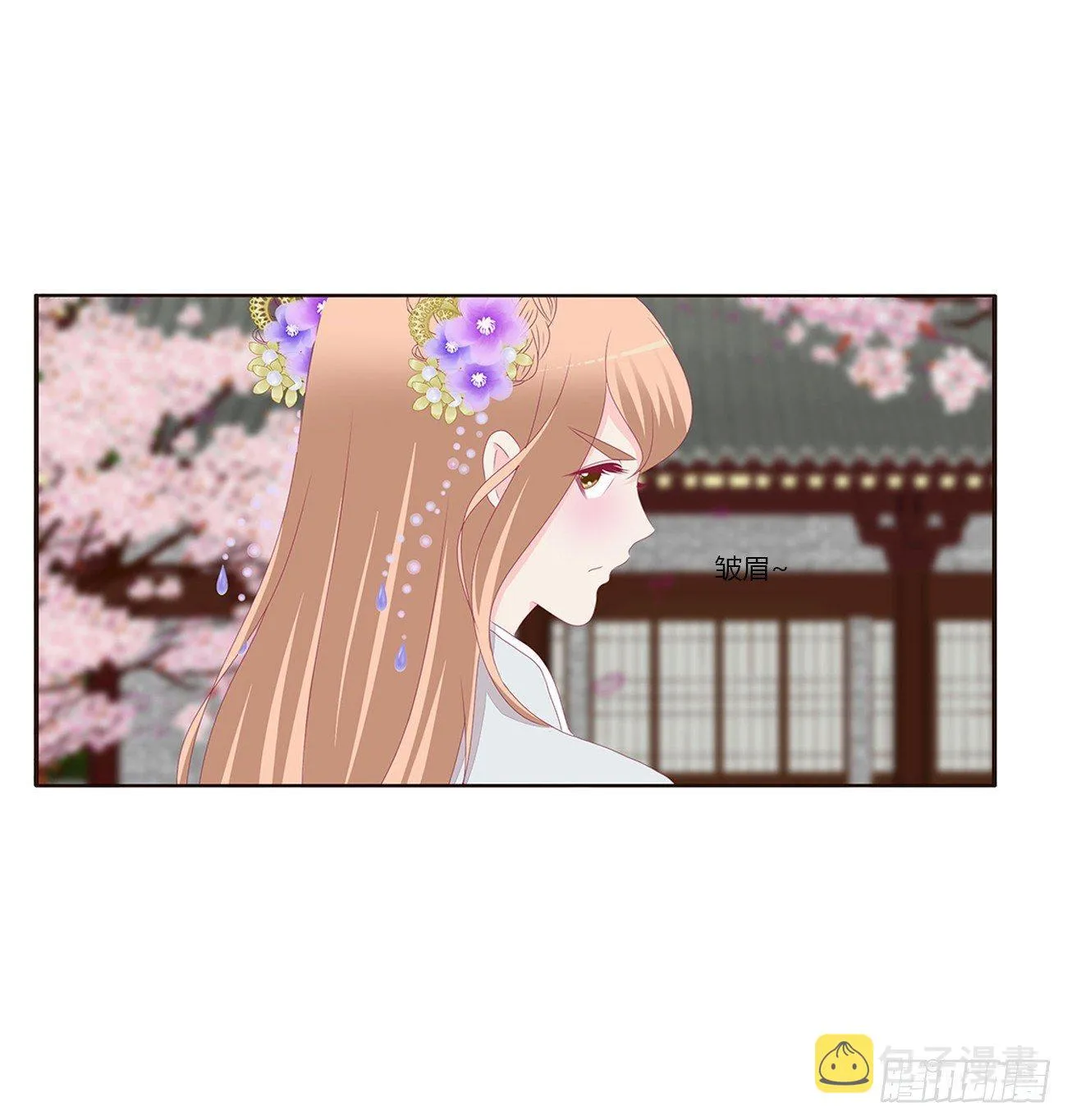 遇见 第5页