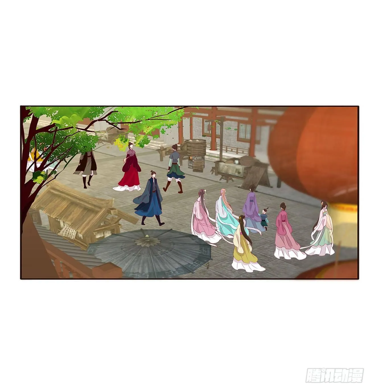 遇见 第15页