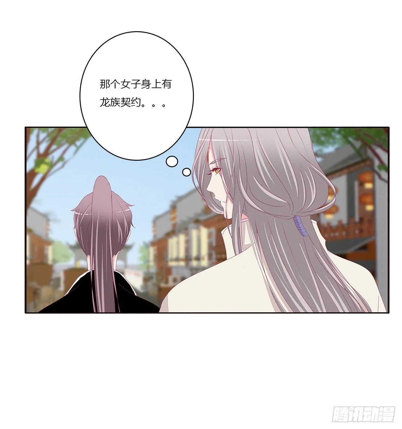 遇见 第25页