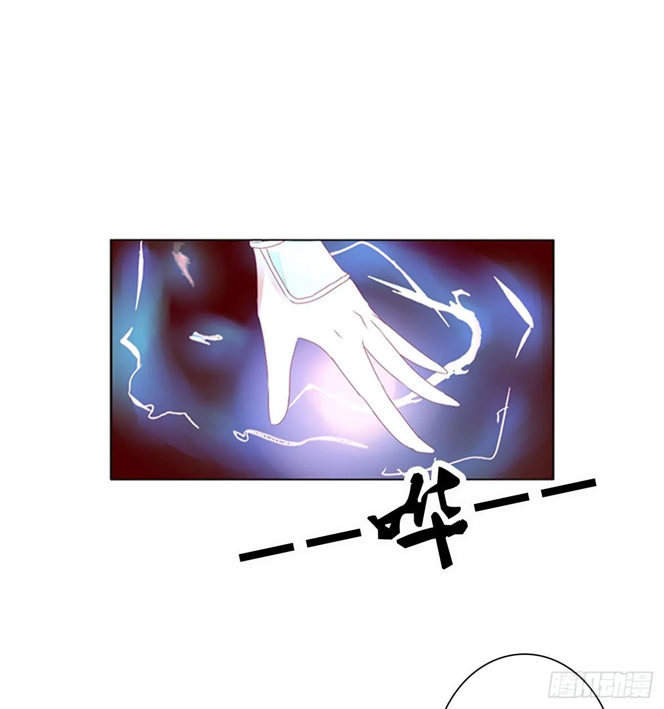 遇见 第27页