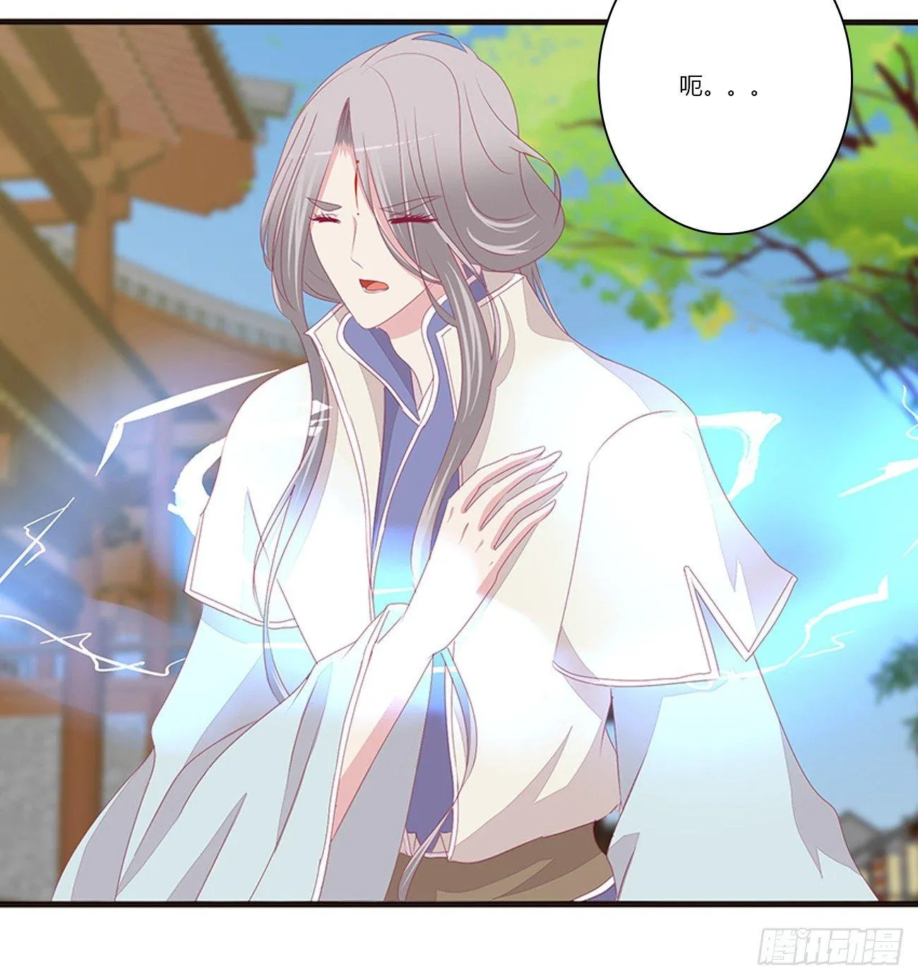 遇见 第28页