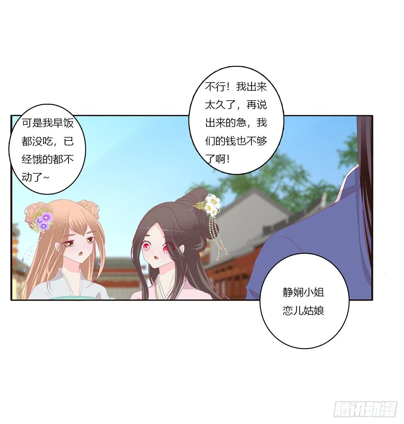 遇见 第37页