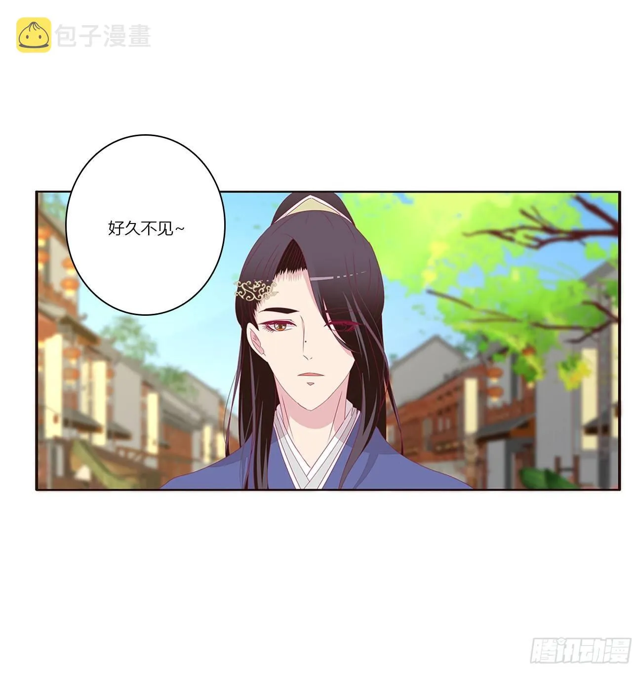 遇见 第39页