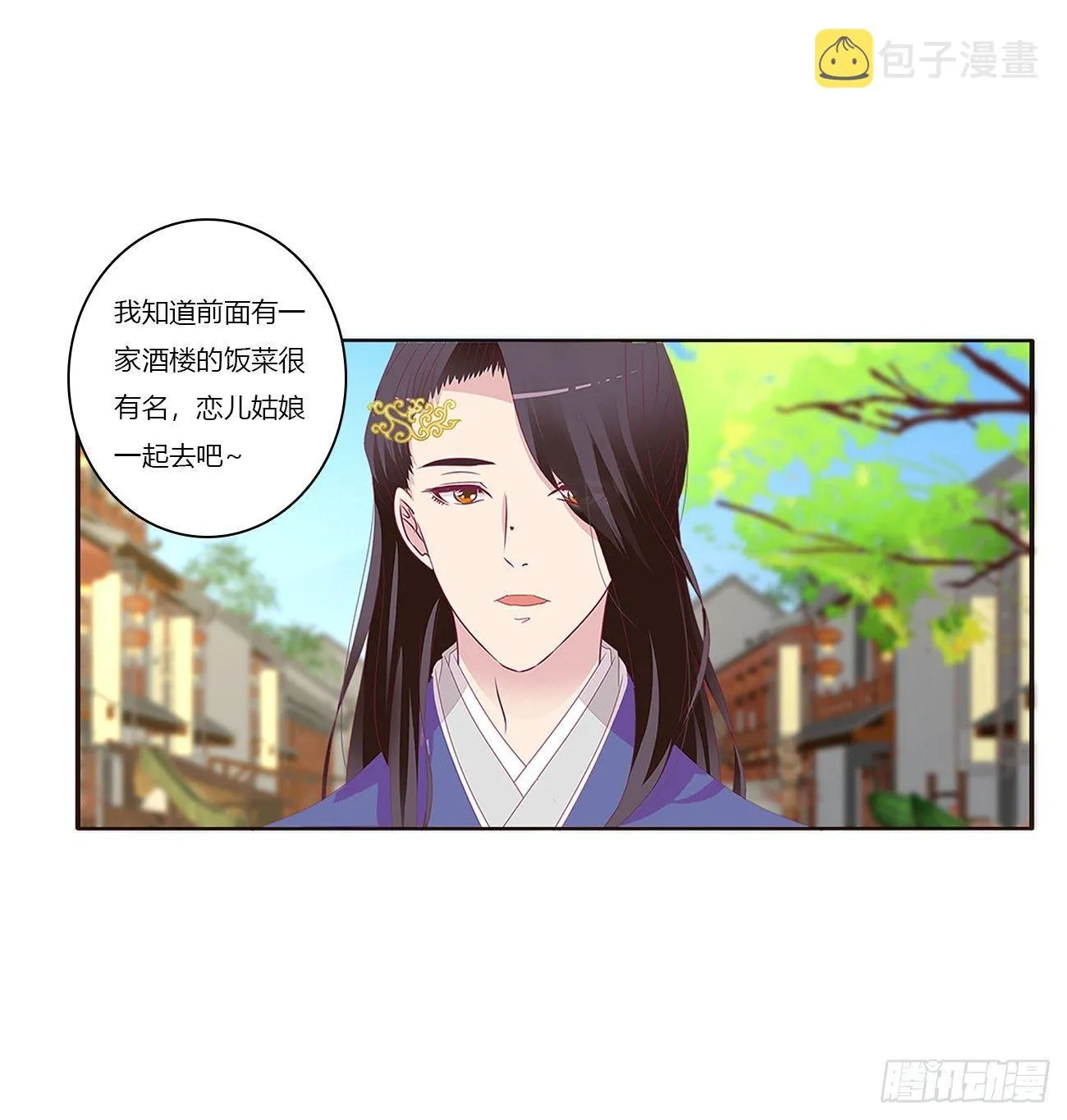 遇见 第43页