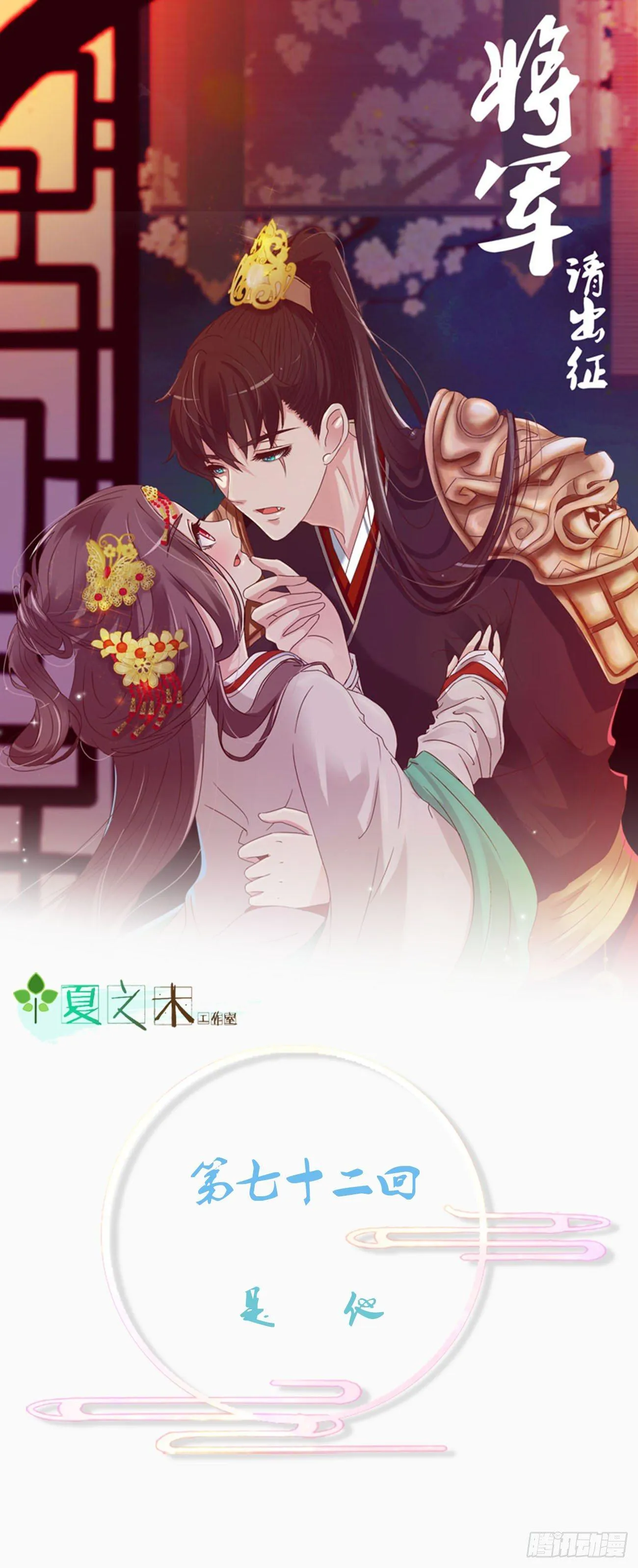 是他 第1页