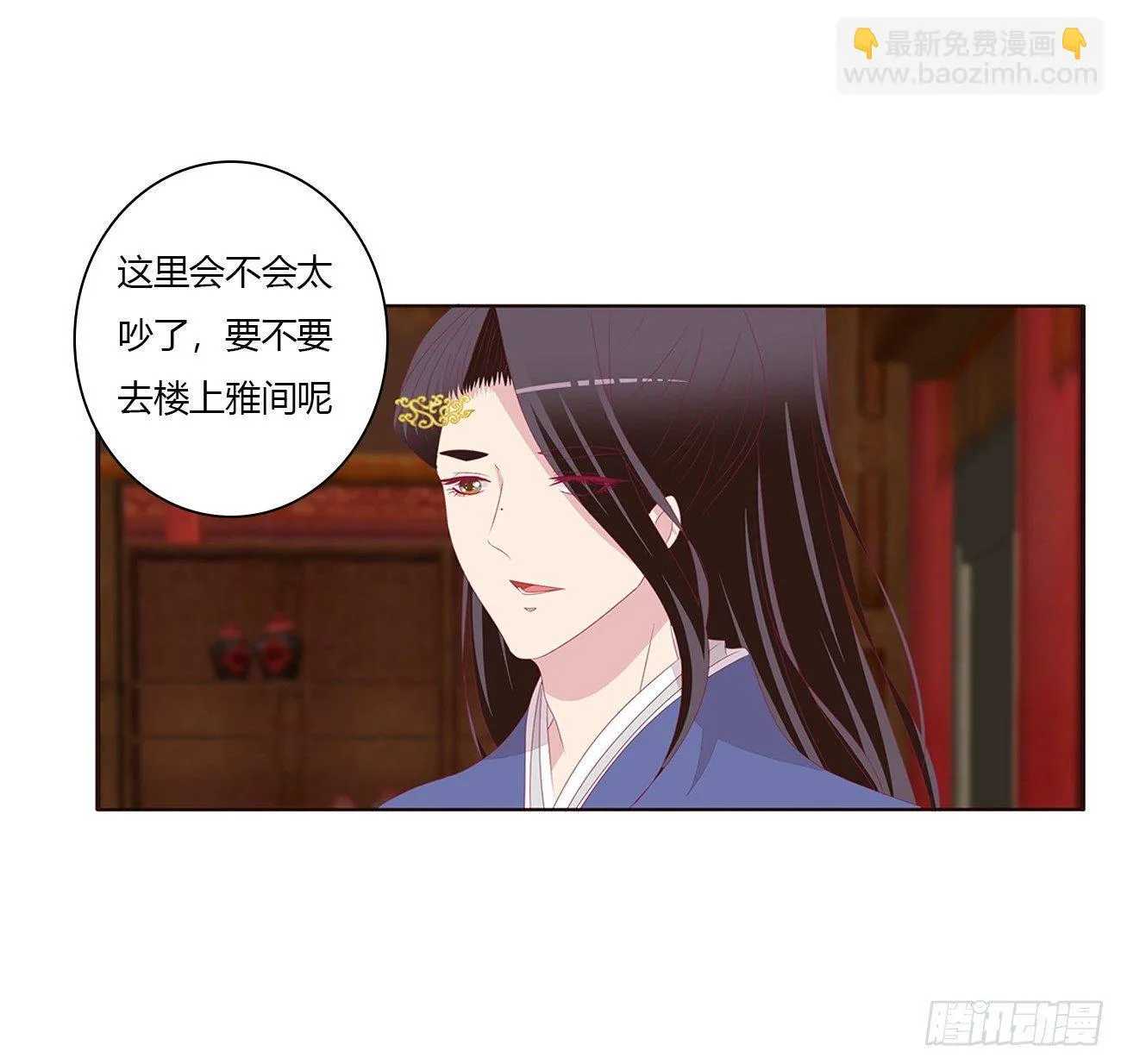 是他 第4页