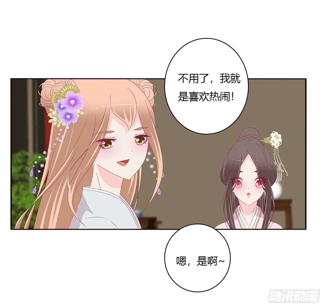 是他 第5页