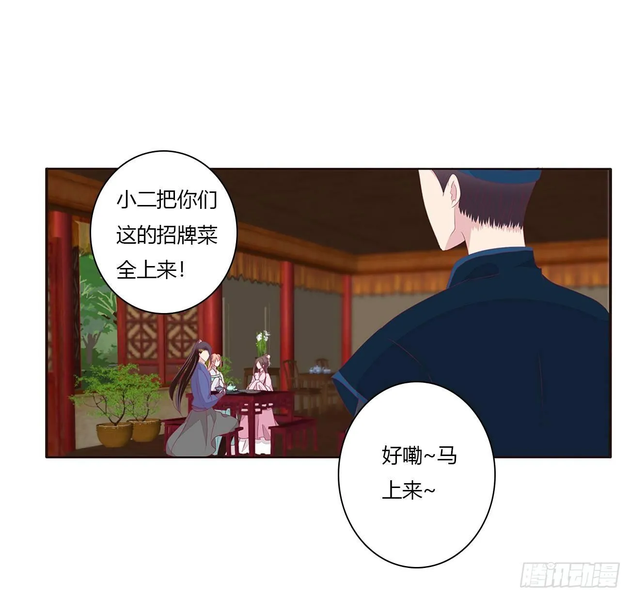 是他 第6页