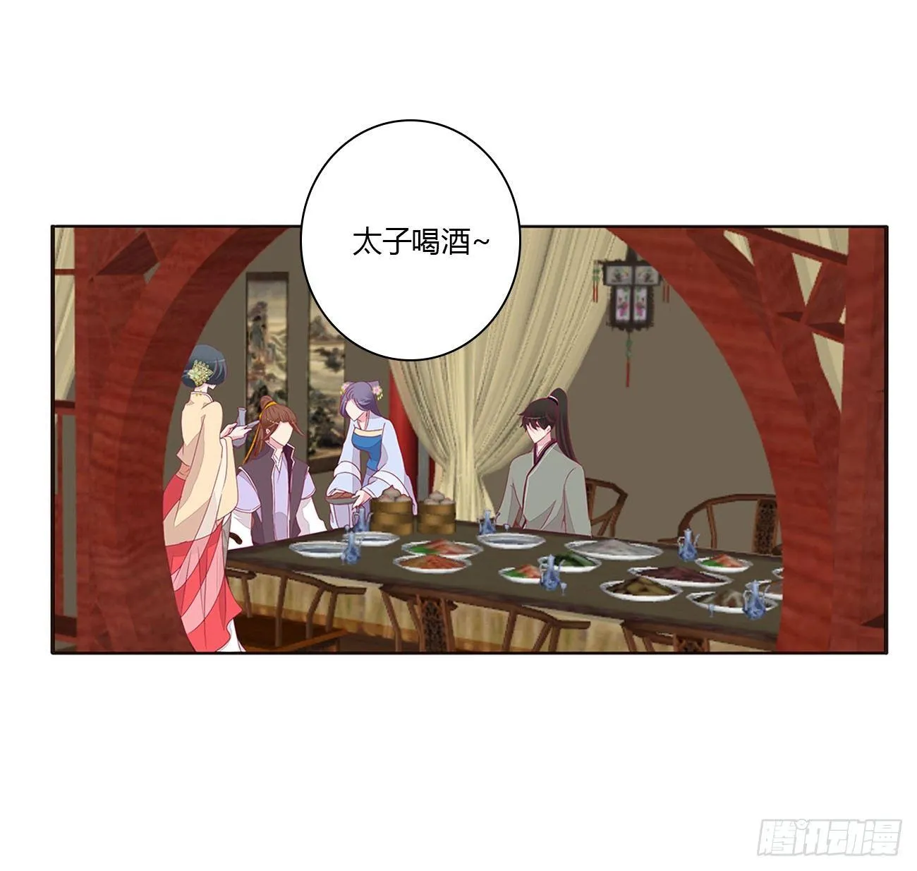 是他 第8页