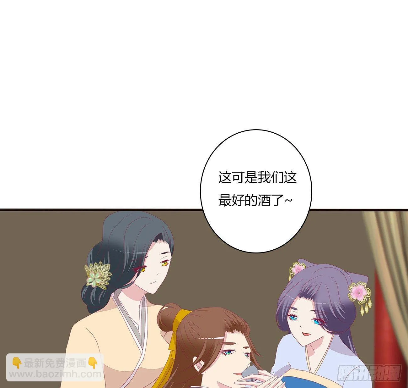 是他 第9页