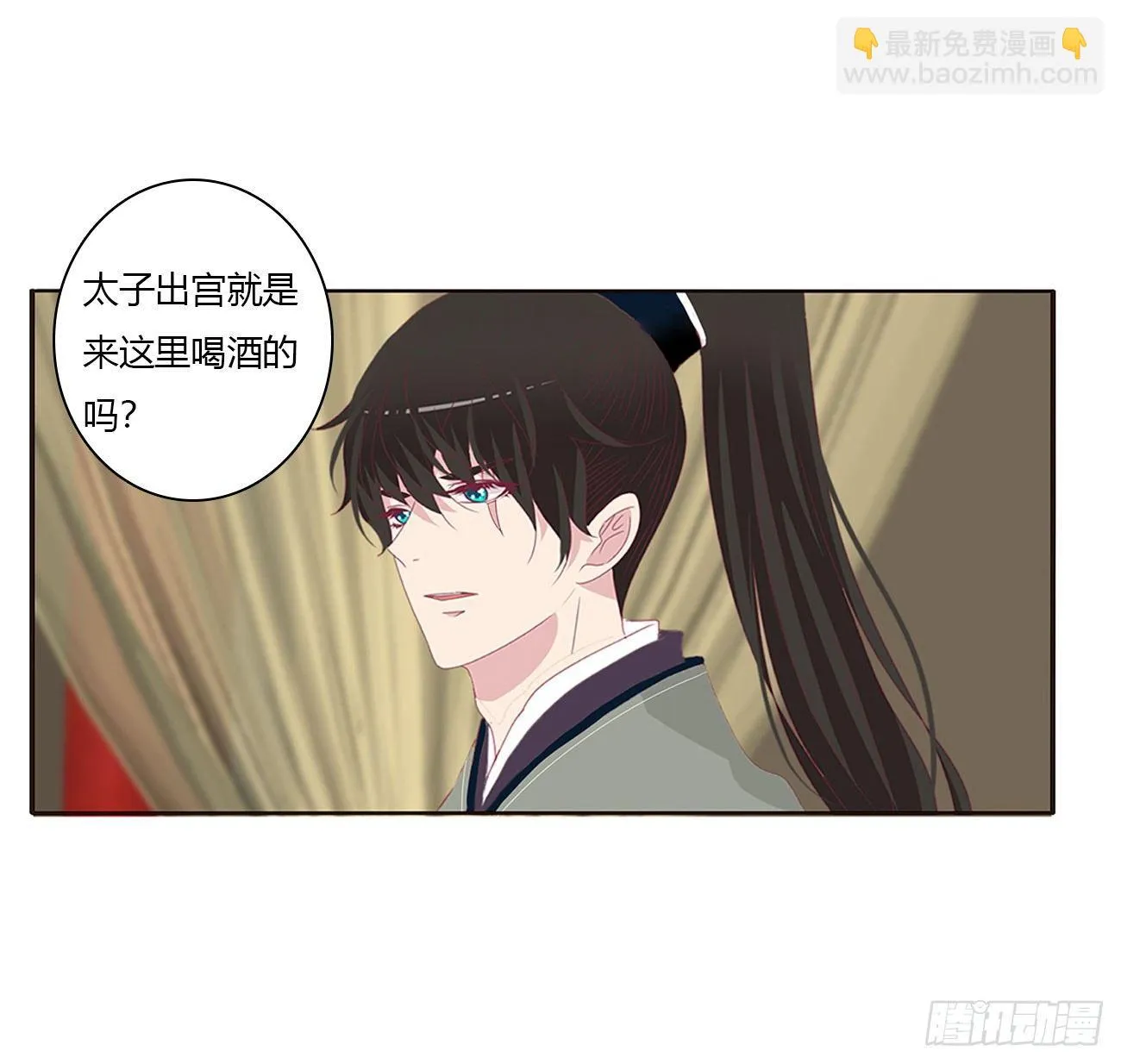是他 第11页