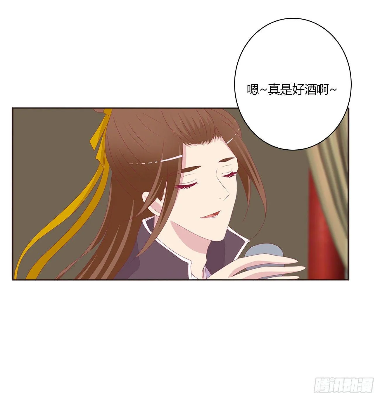 是他 第12页