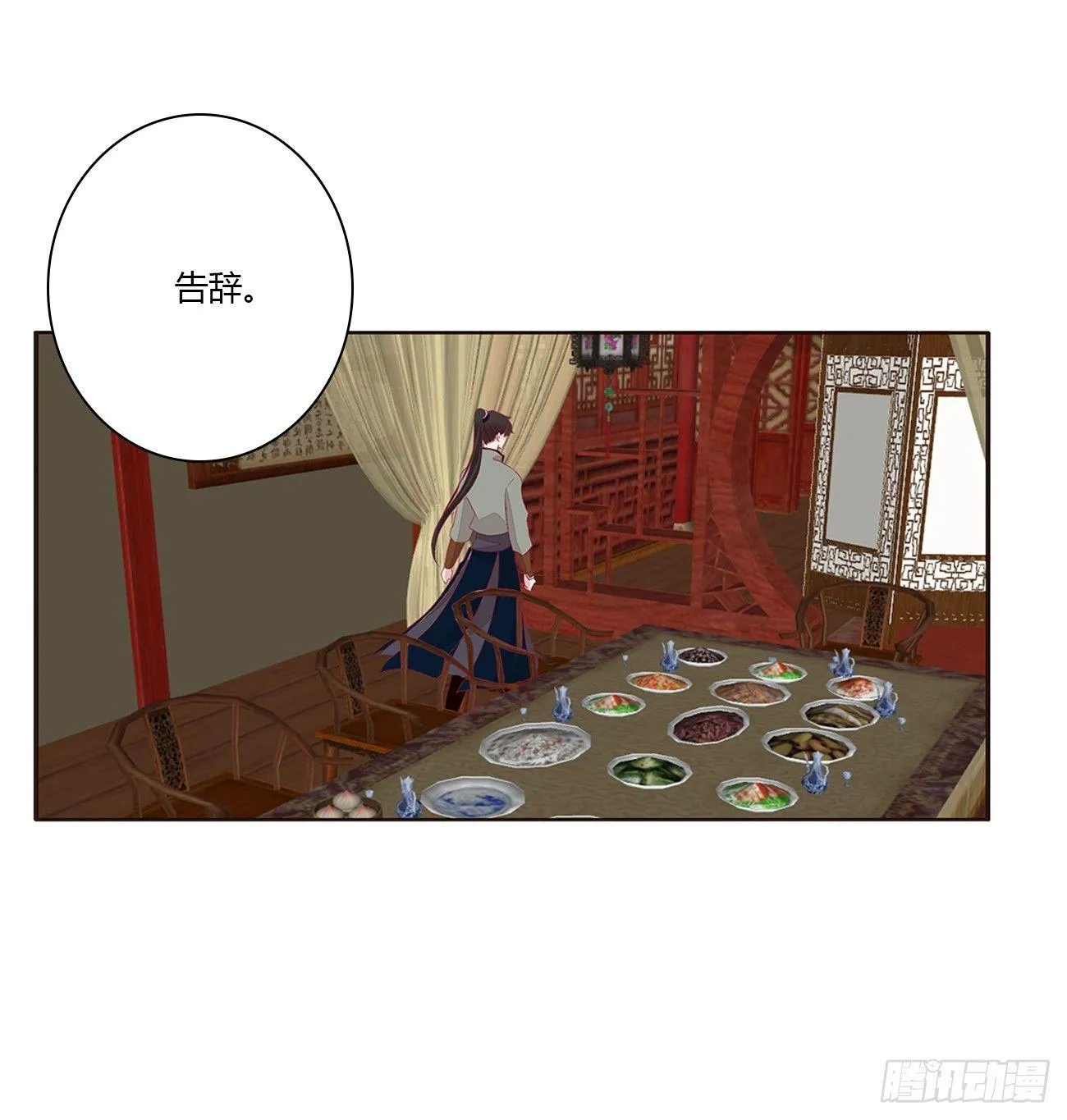 是他 第14页