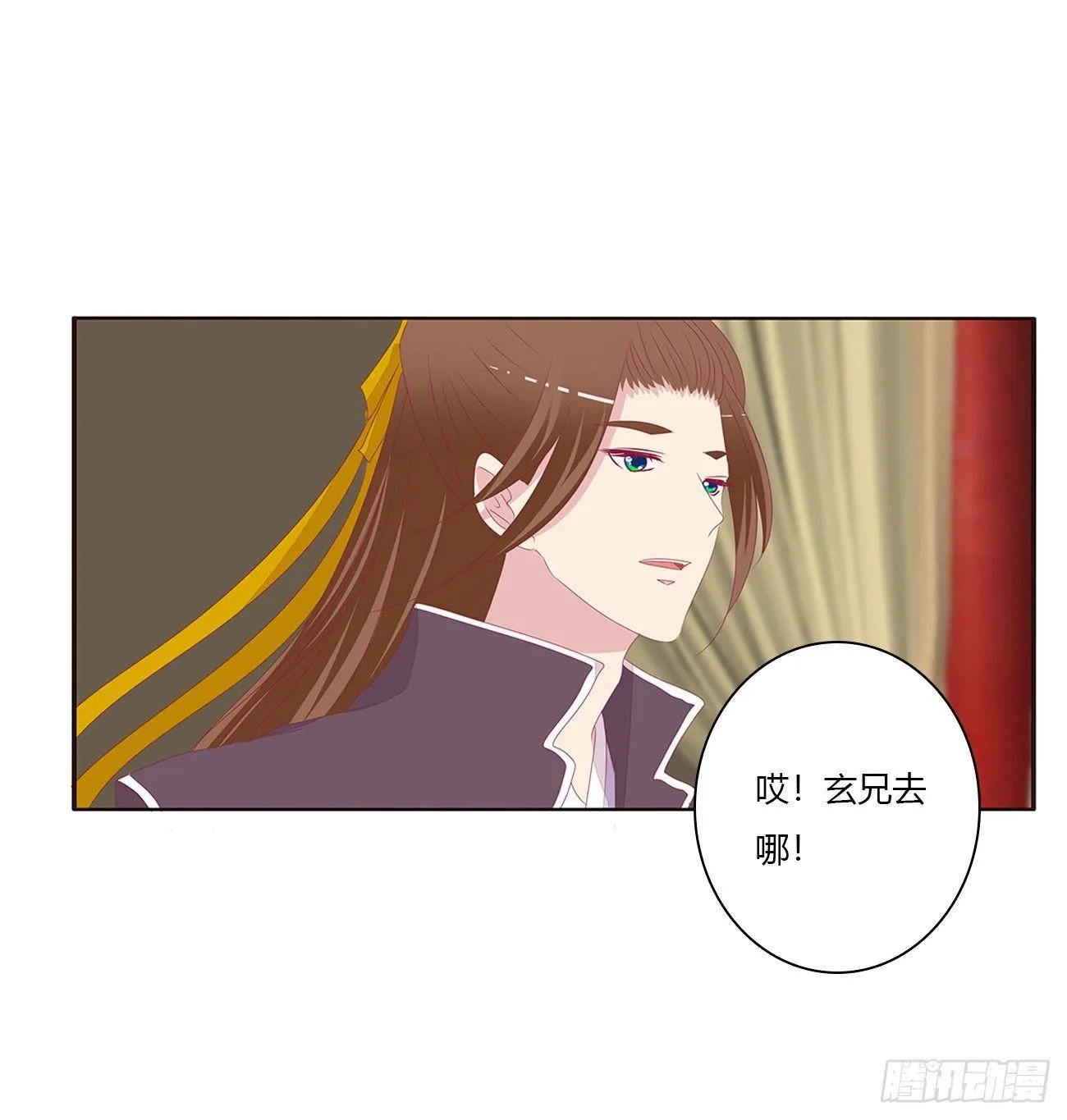 是他 第15页