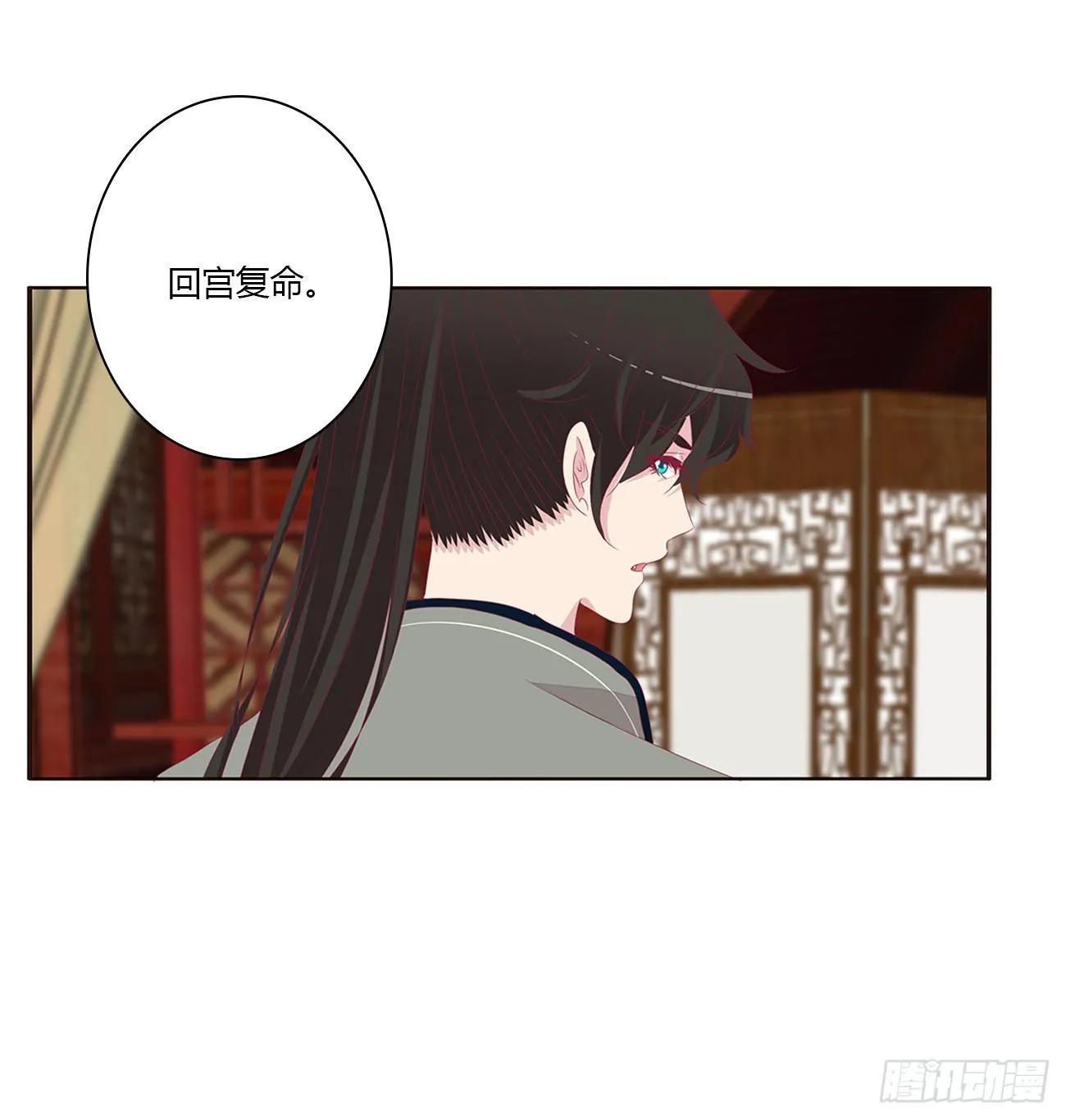 是他 第16页