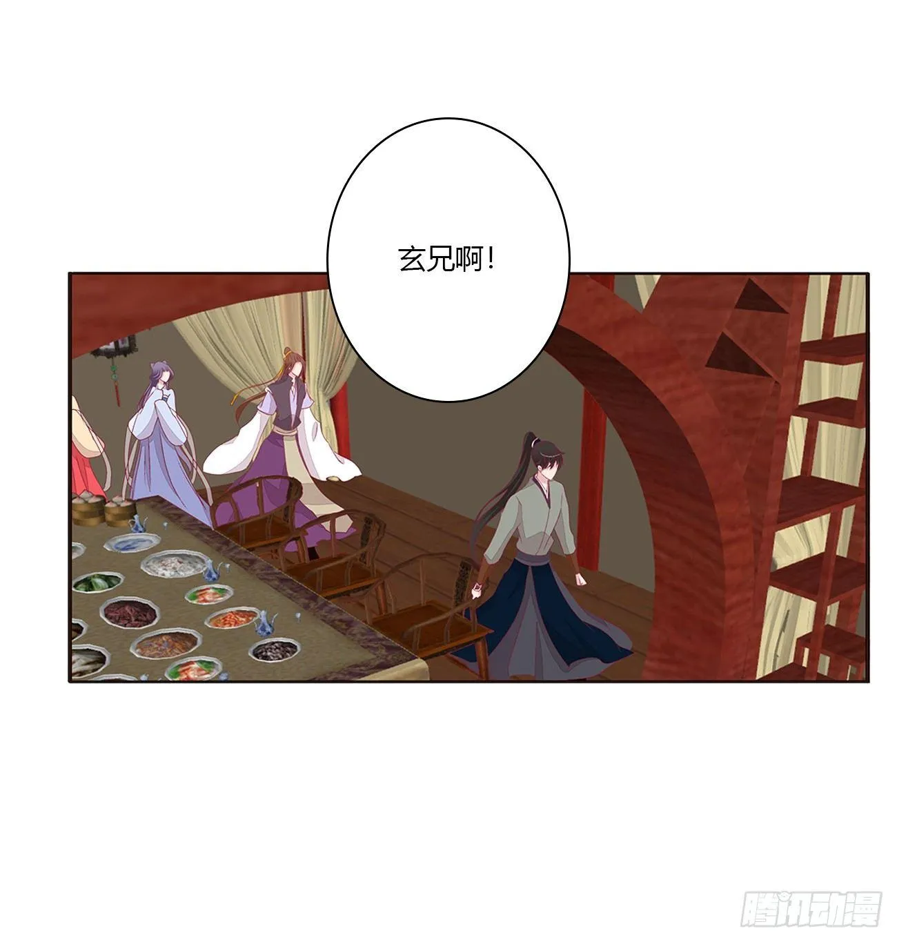 是他 第17页