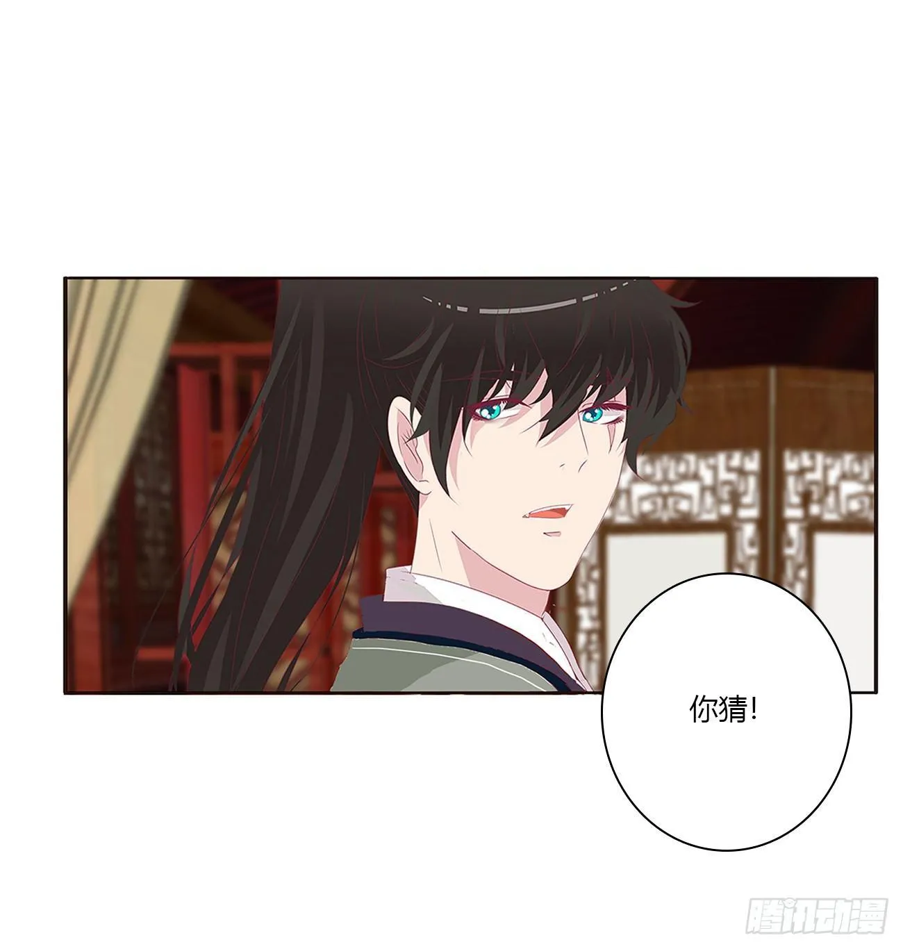 是他 第19页