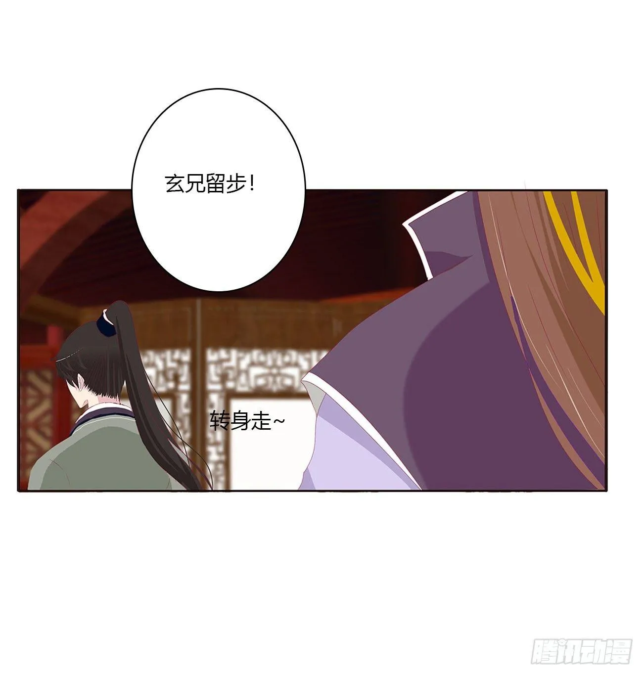 是他 第20页