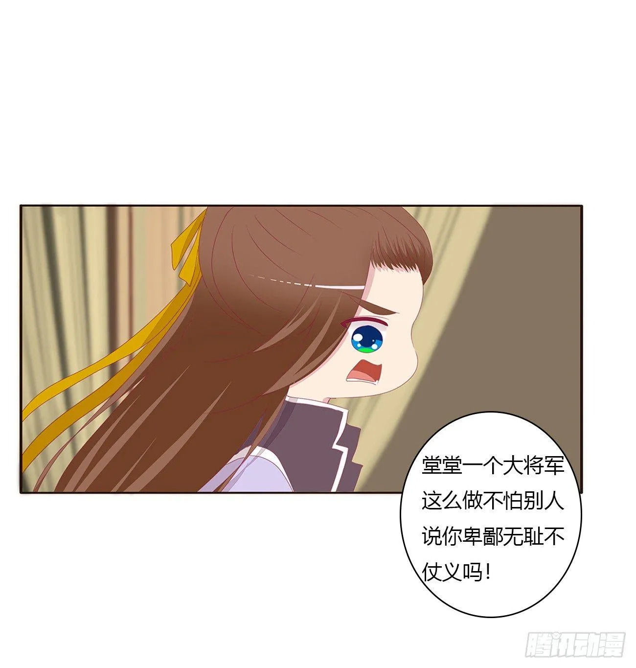 是他 第21页