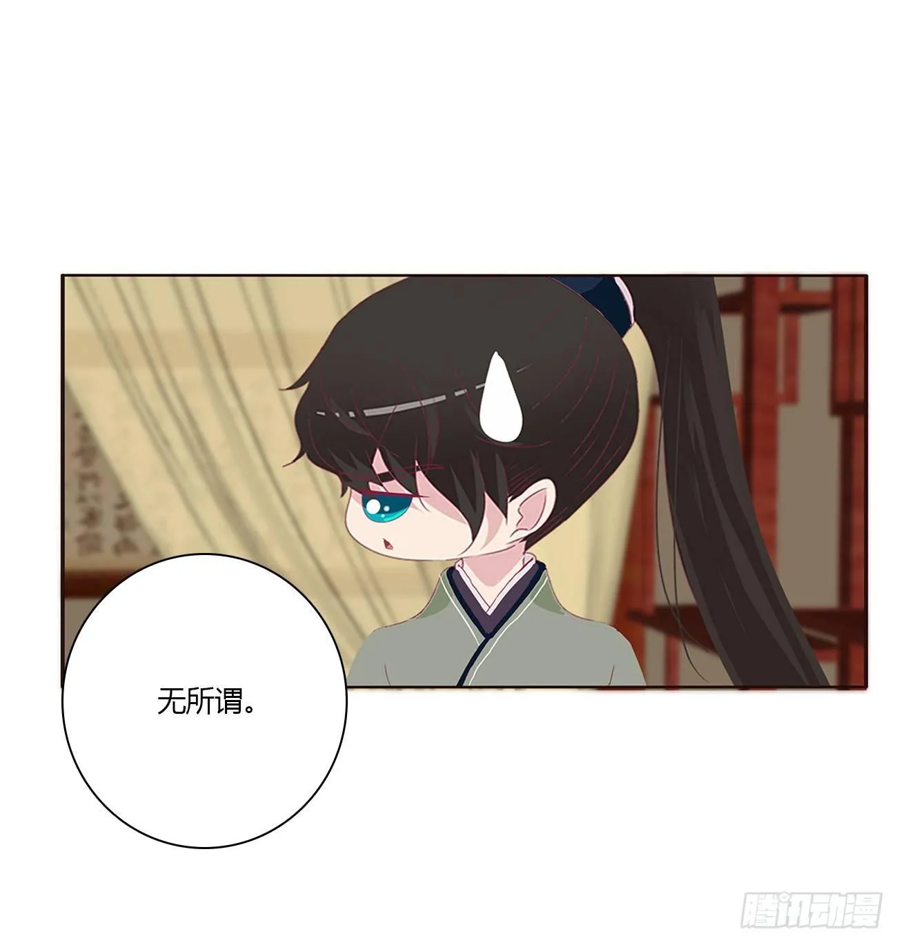 是他 第22页
