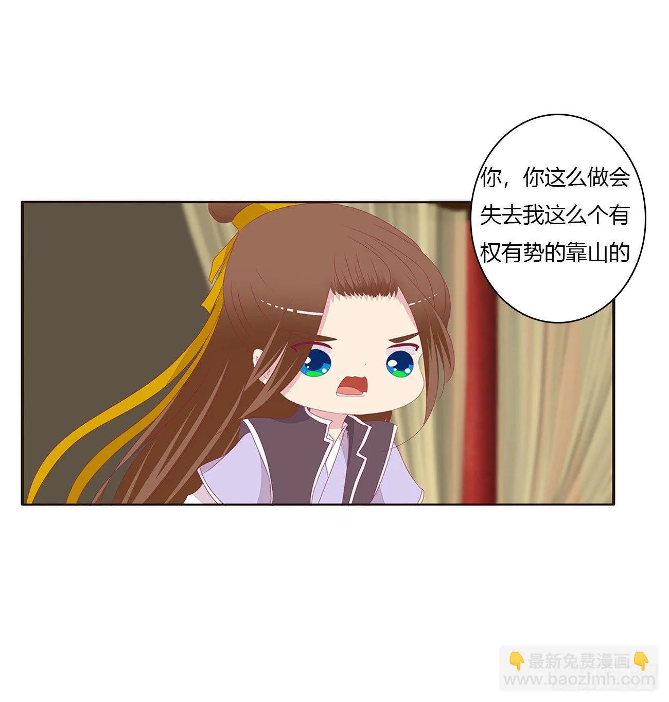 是他 第23页