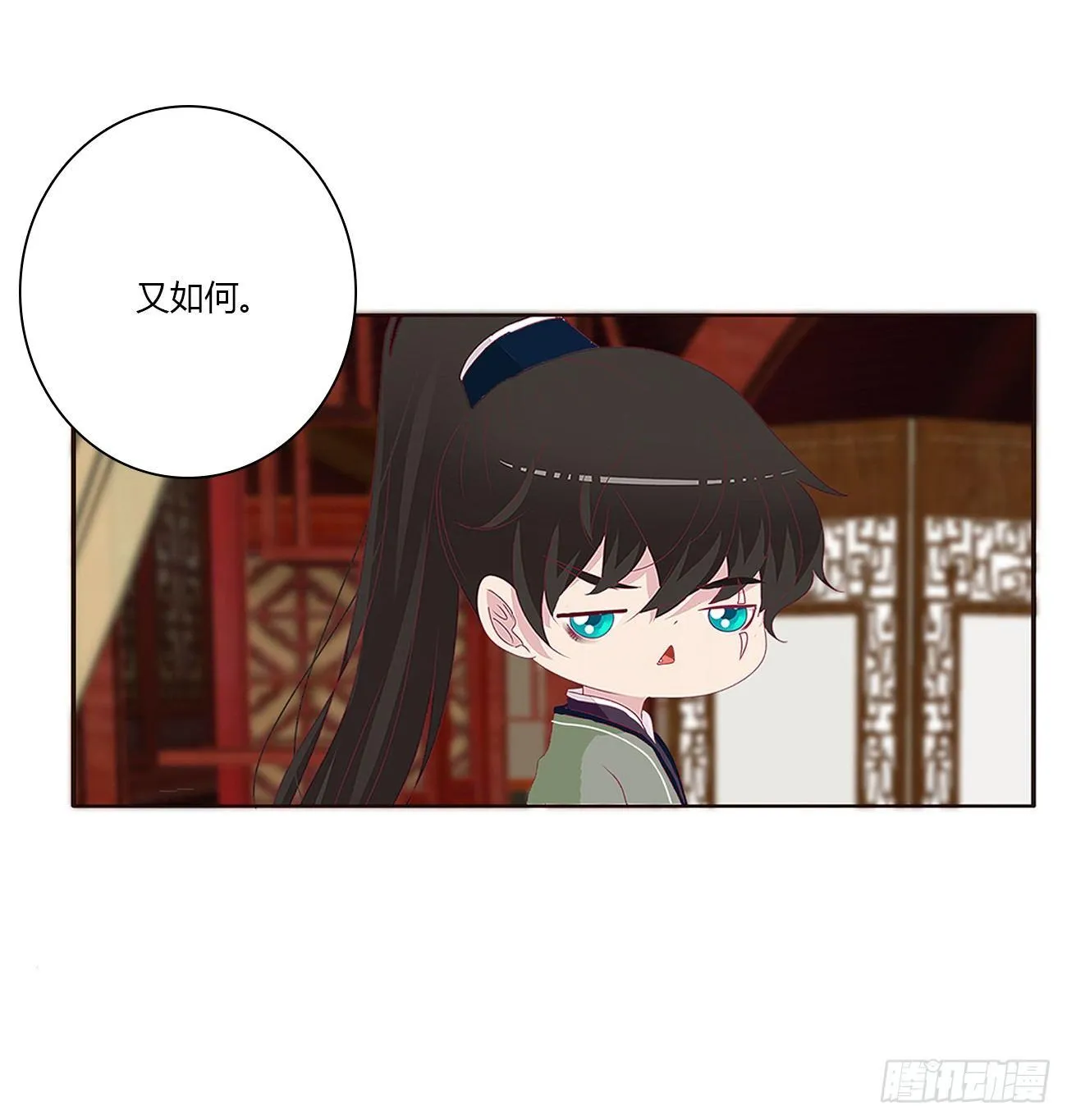 是他 第24页
