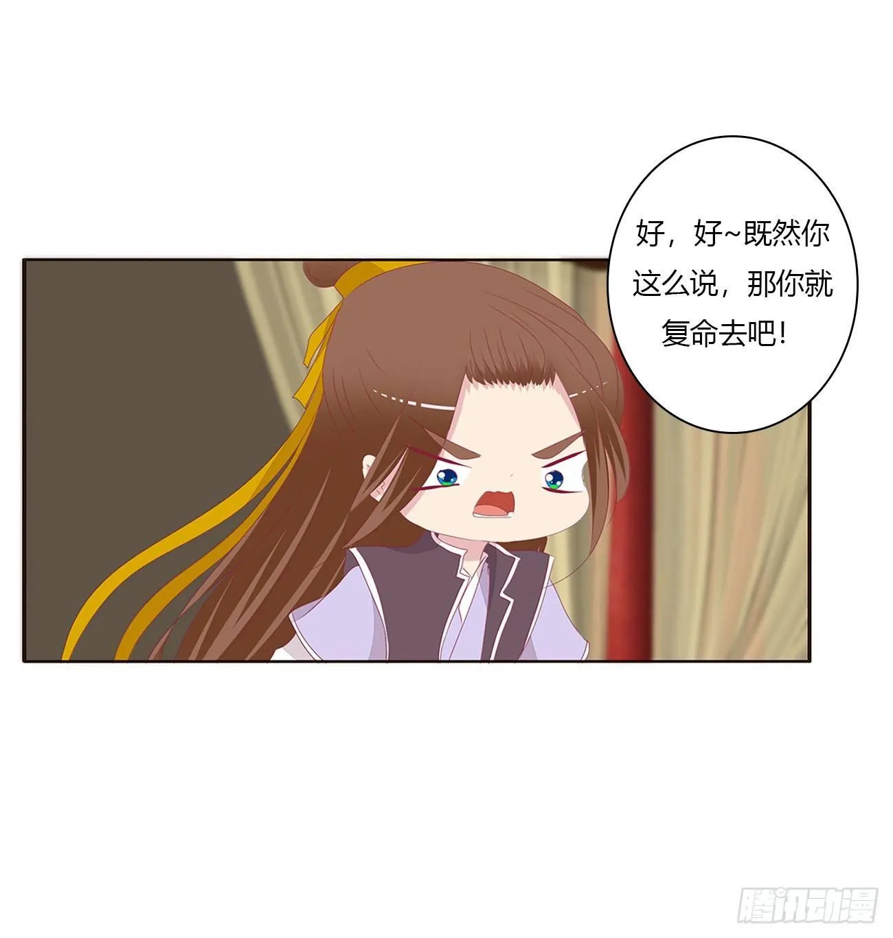 是他 第25页