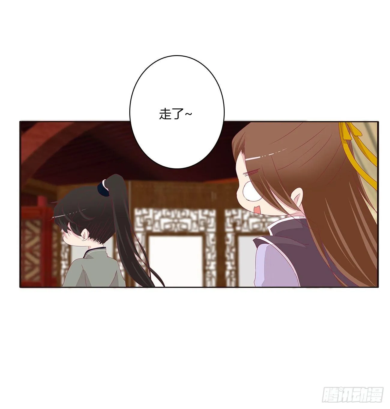 是他 第26页