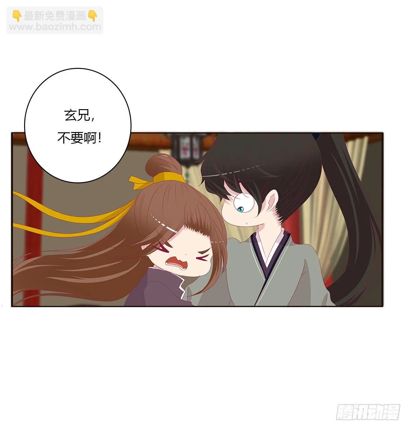 是他 第27页