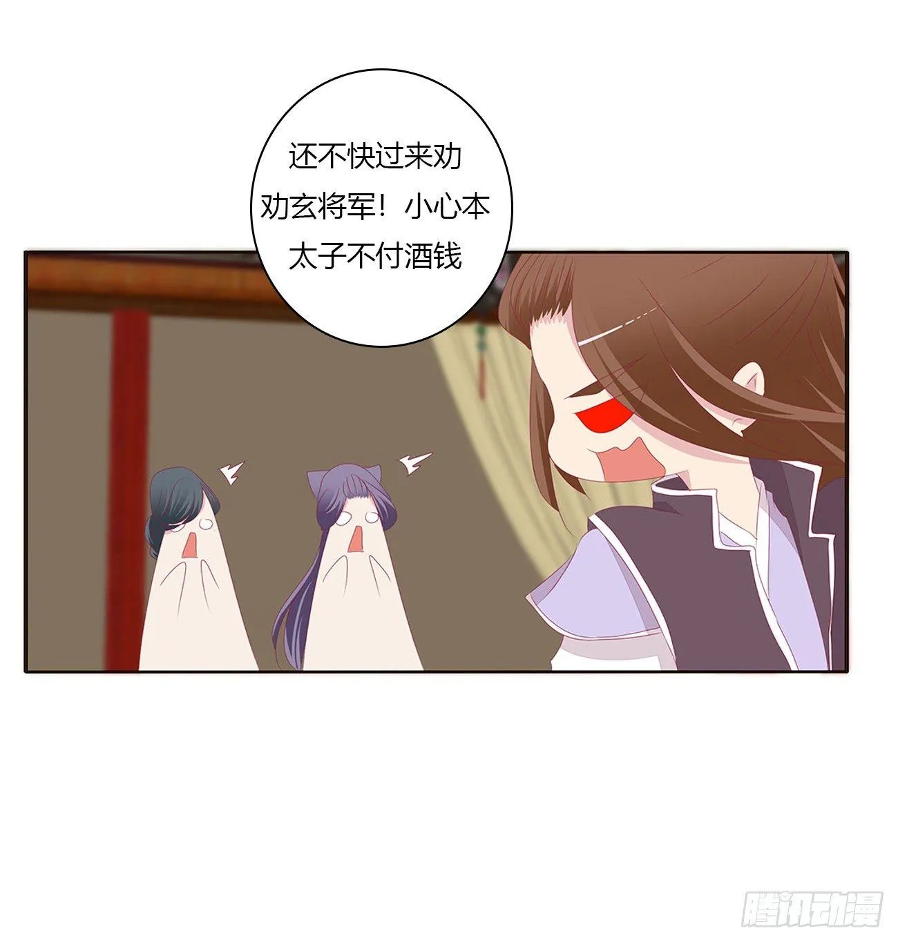 是他 第29页