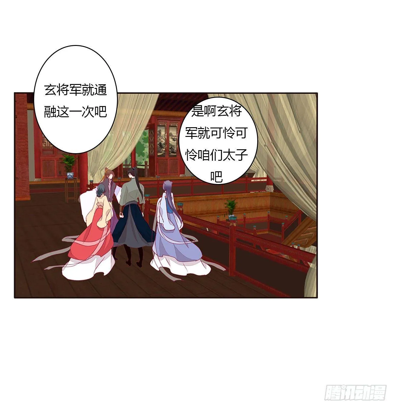 是他 第30页