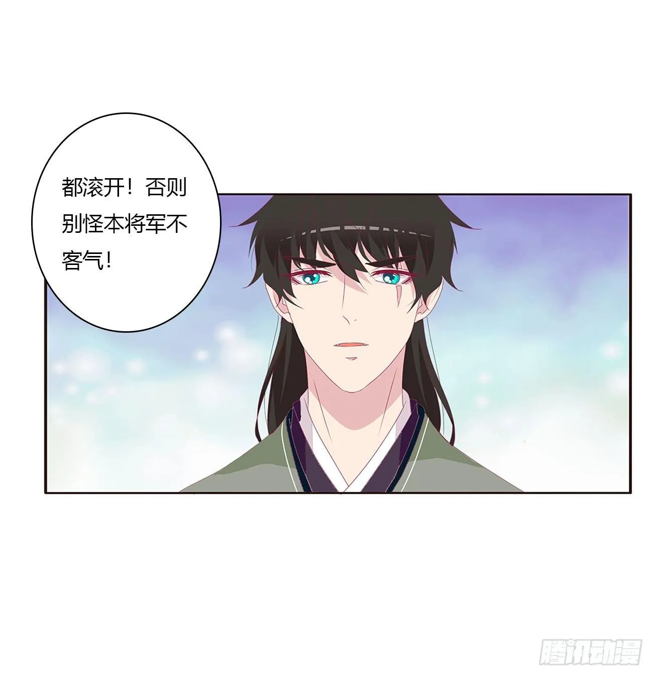 是他 第31页
