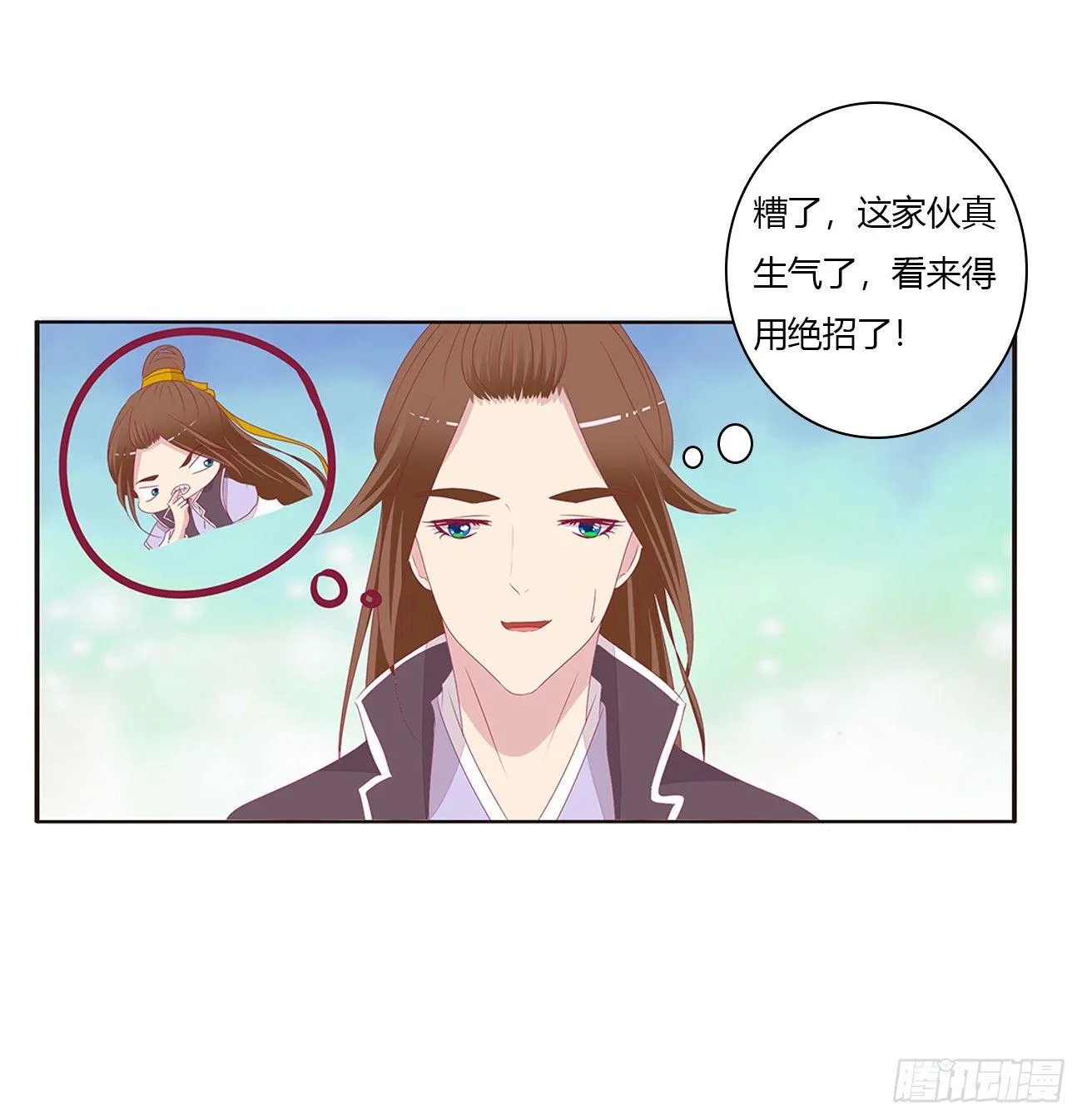 是他 第32页
