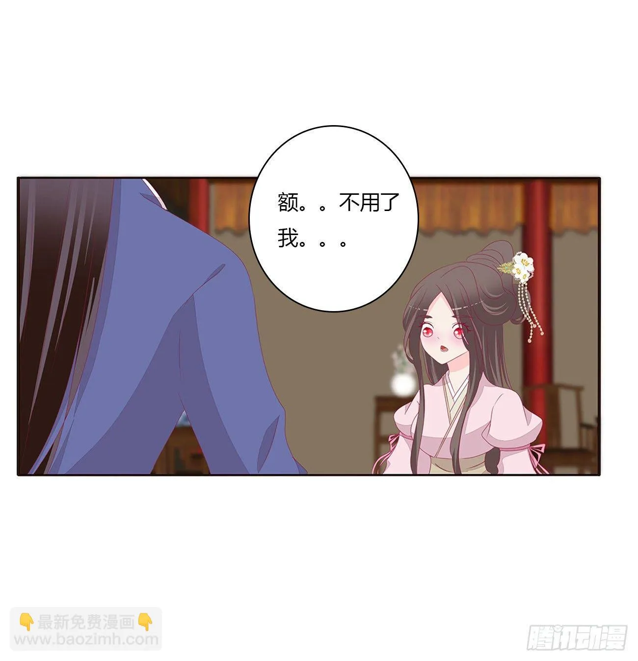 是他 第39页
