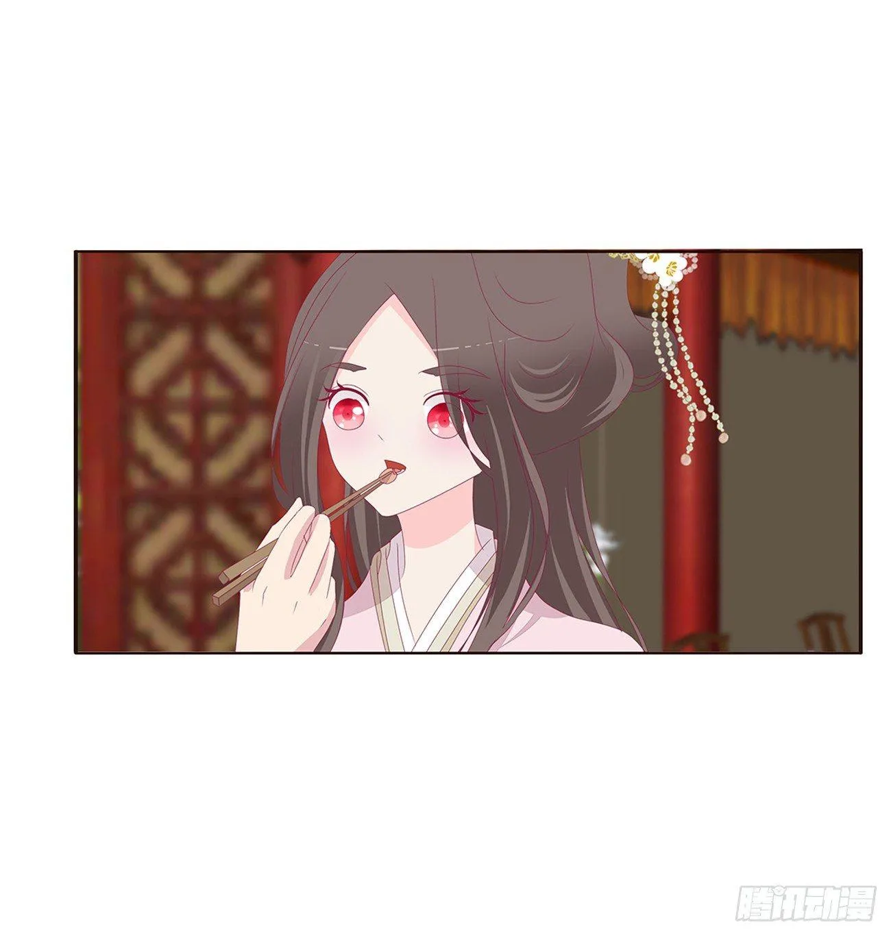 是他 第41页