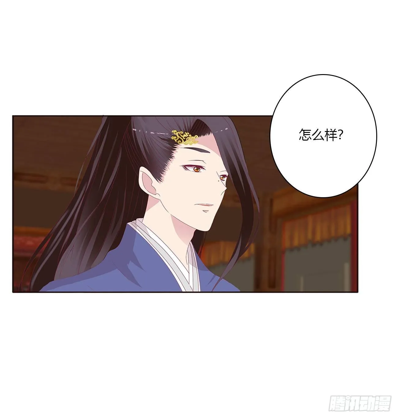 是他 第42页