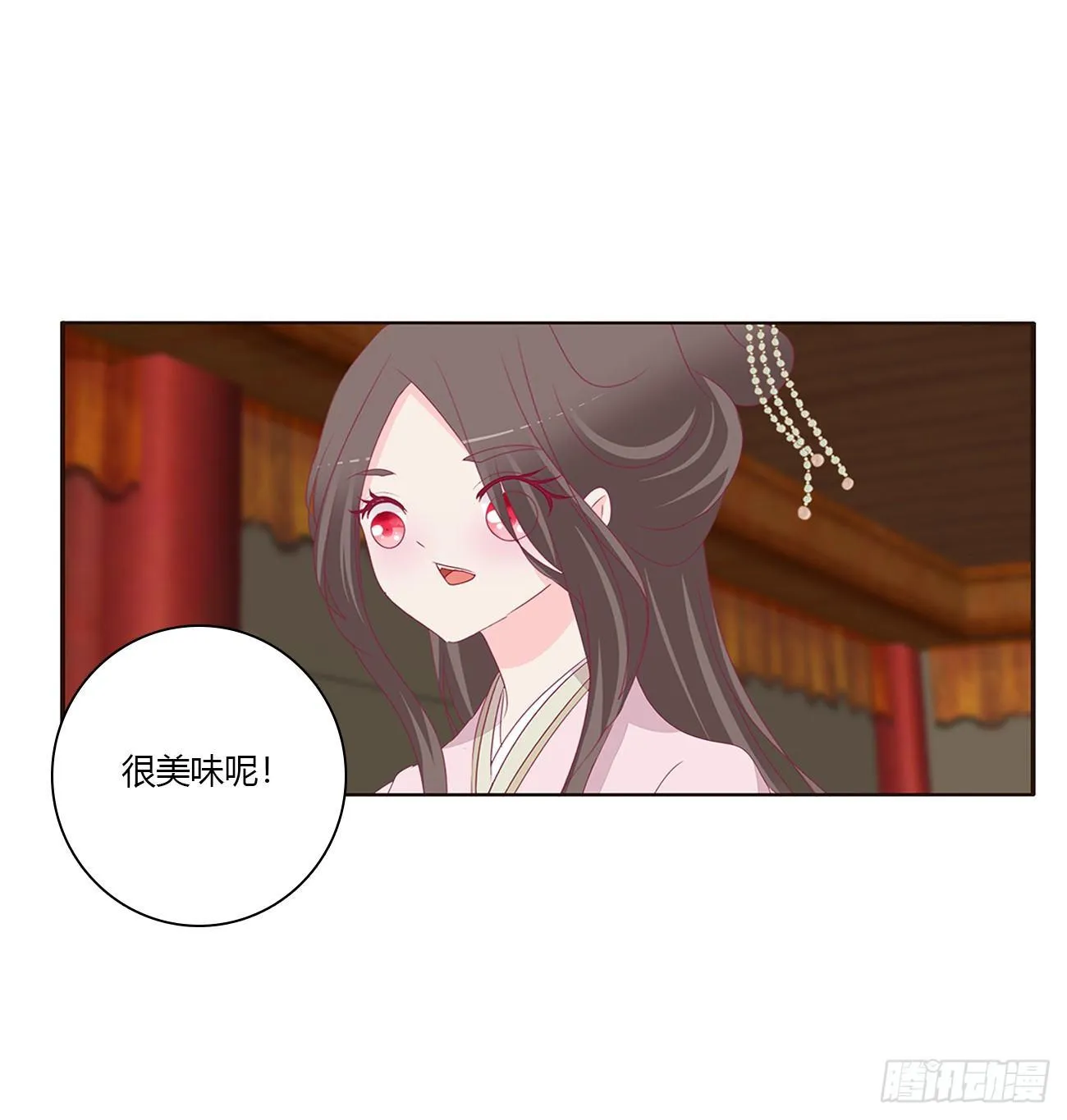 是他 第43页