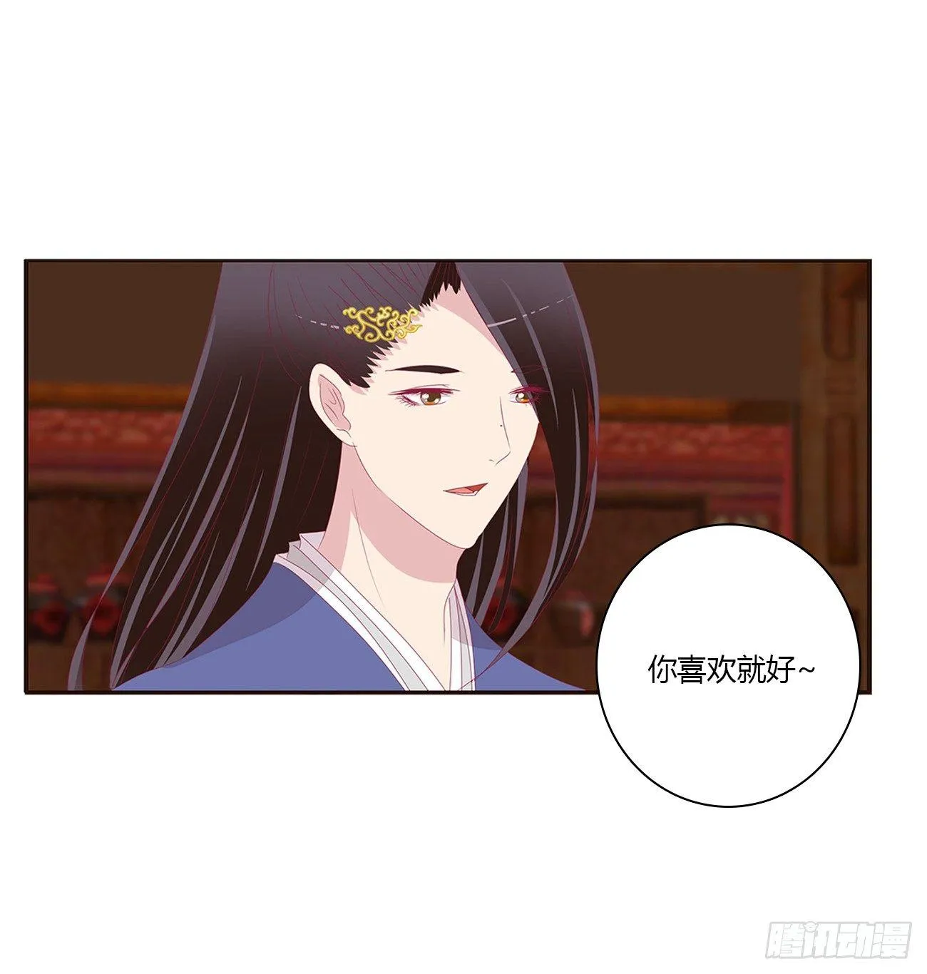 是他 第44页