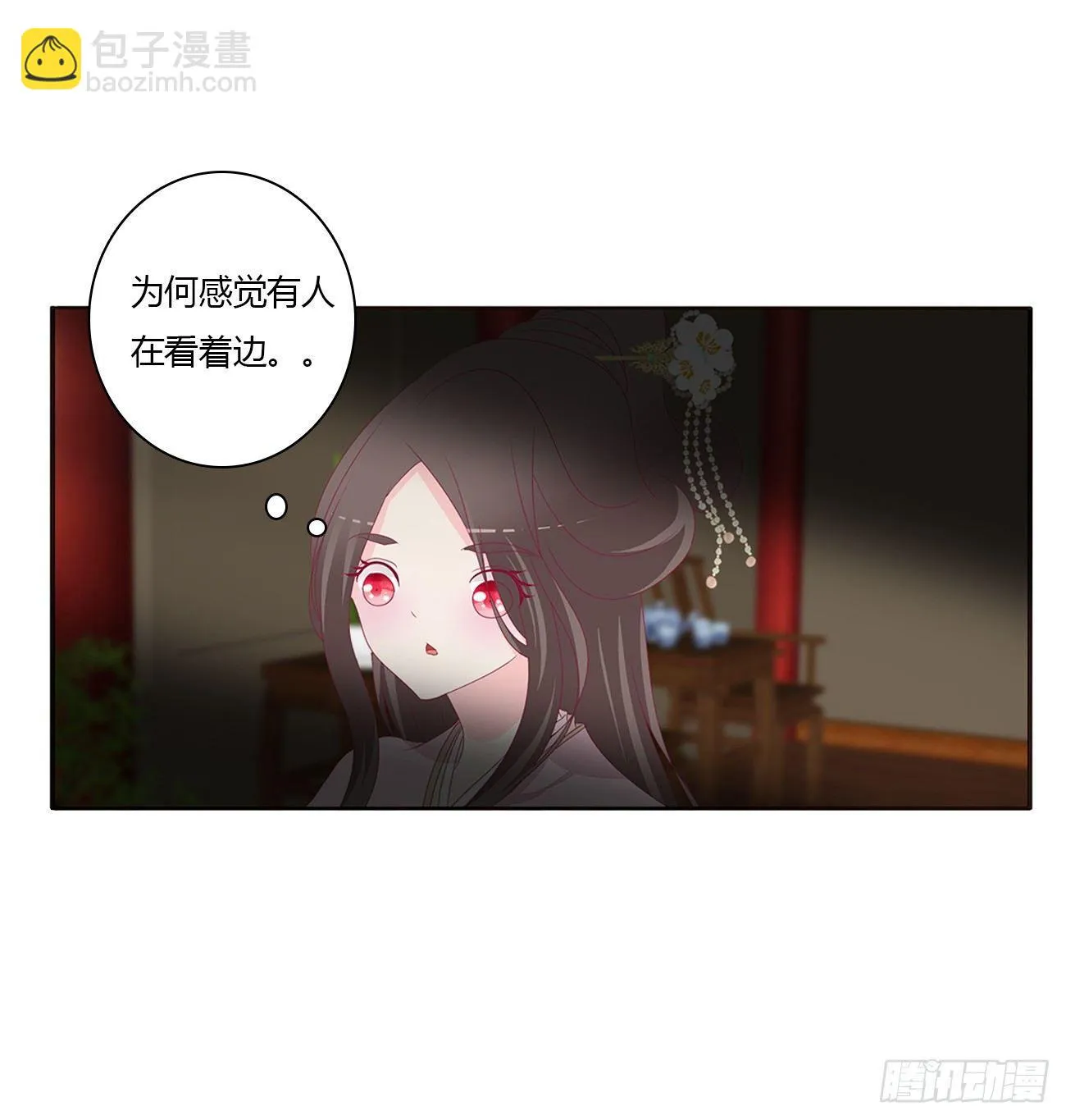 是他 第45页