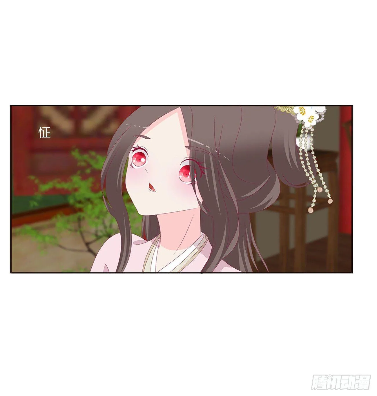是他 第48页
