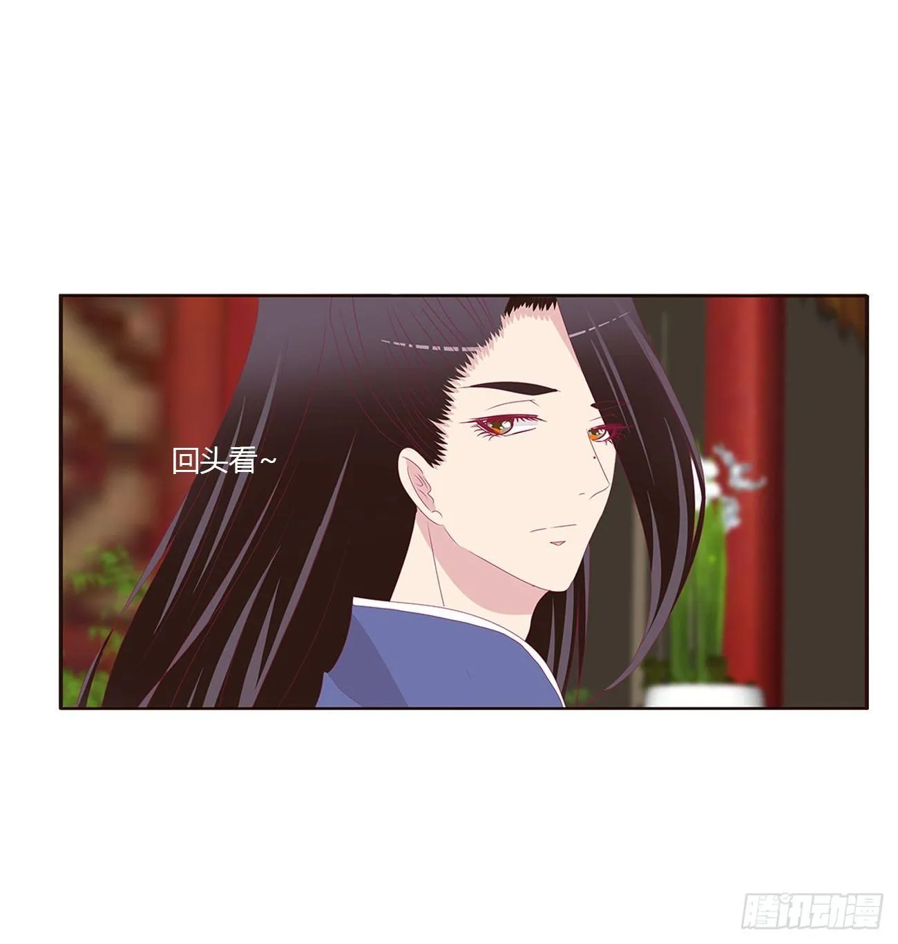 醋意怒意 第4页