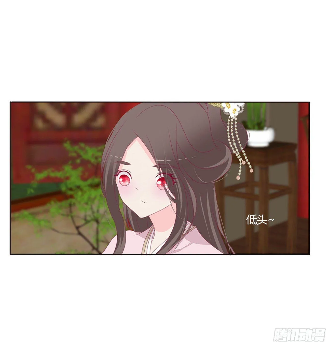 醋意怒意 第9页