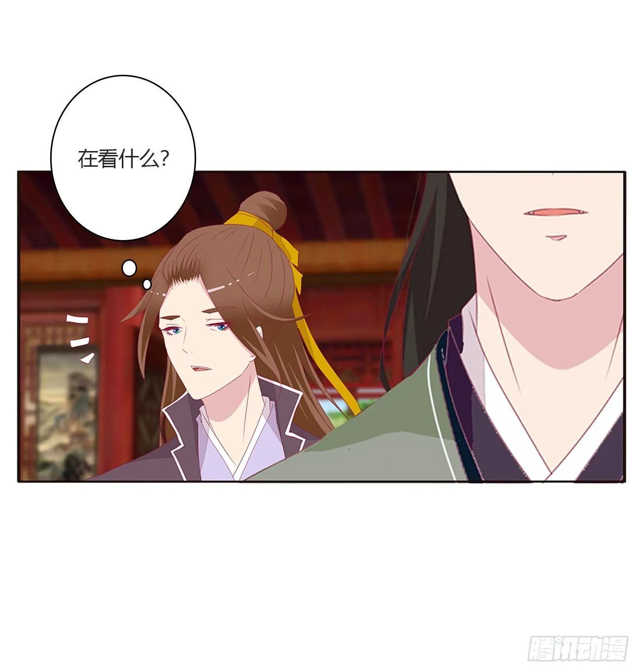 醋意怒意 第16页