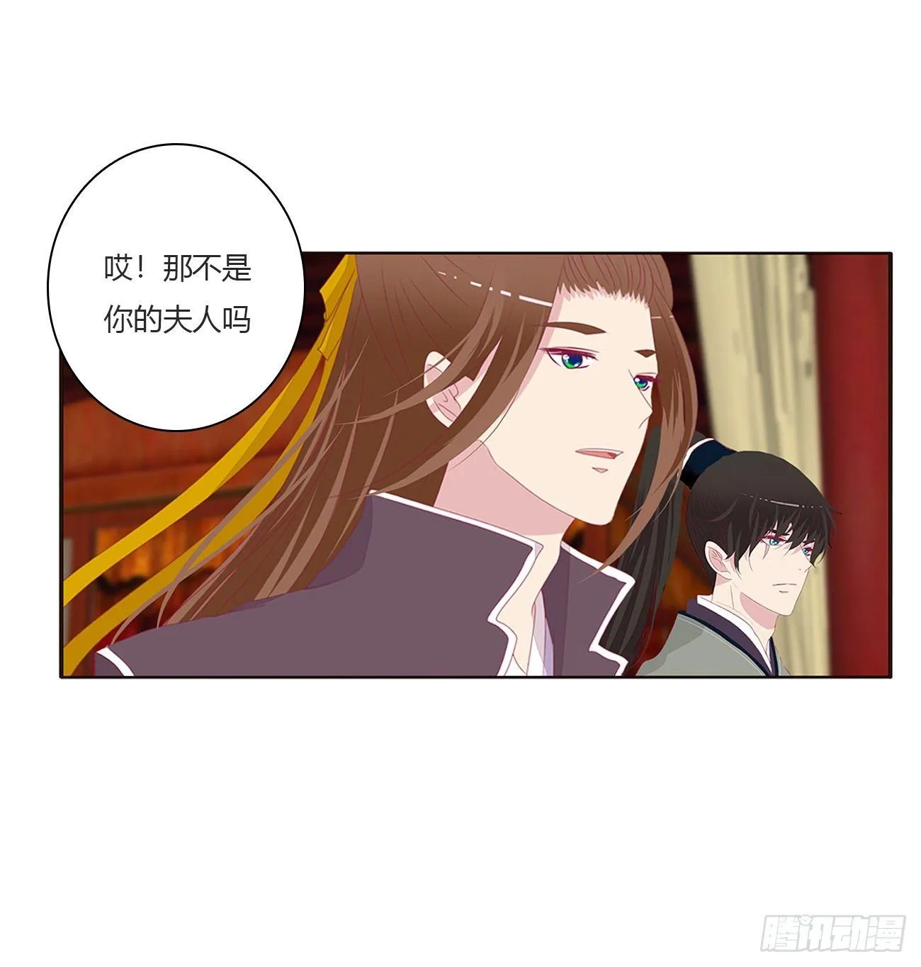 醋意怒意 第17页