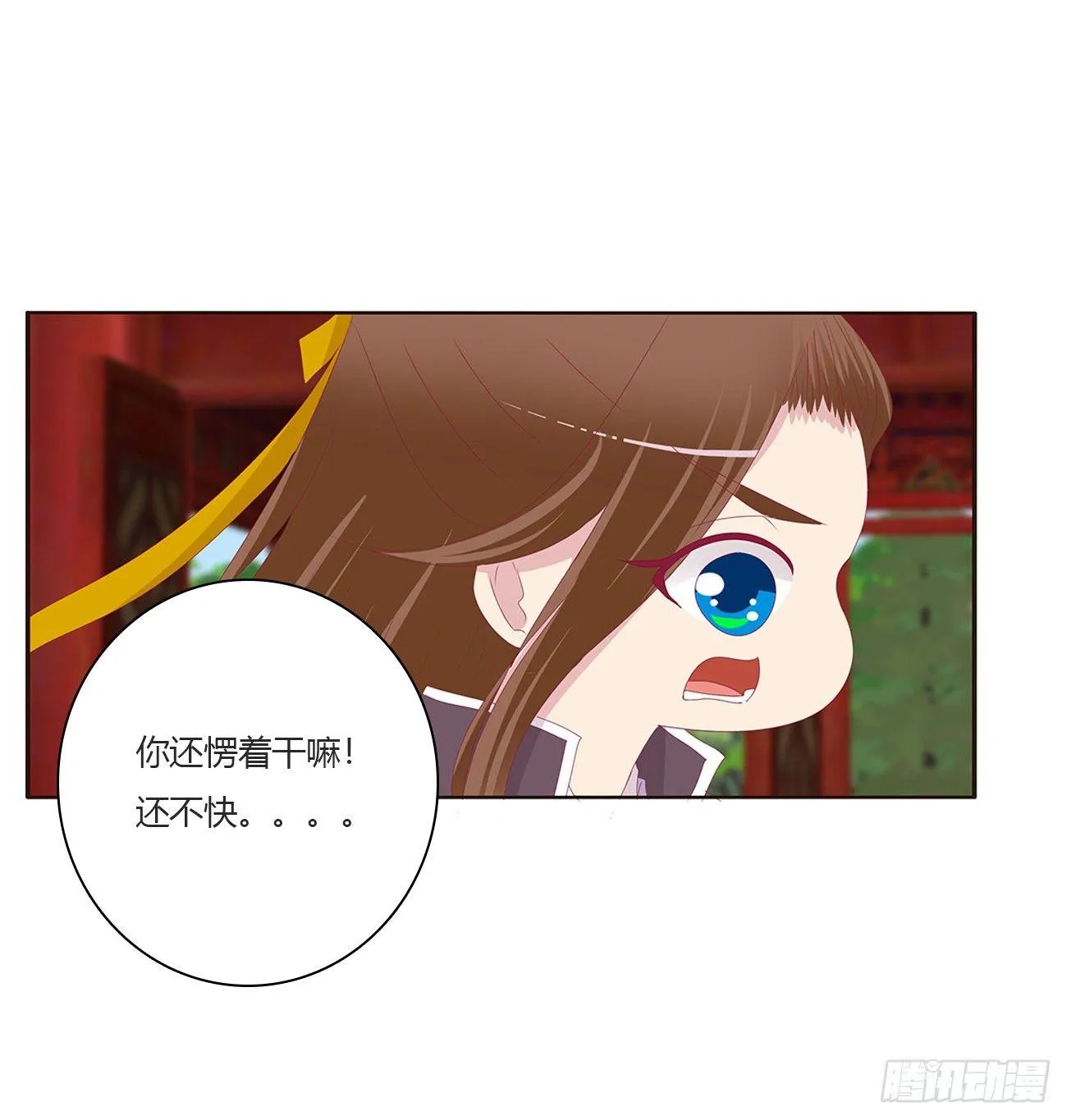 醋意怒意 第21页