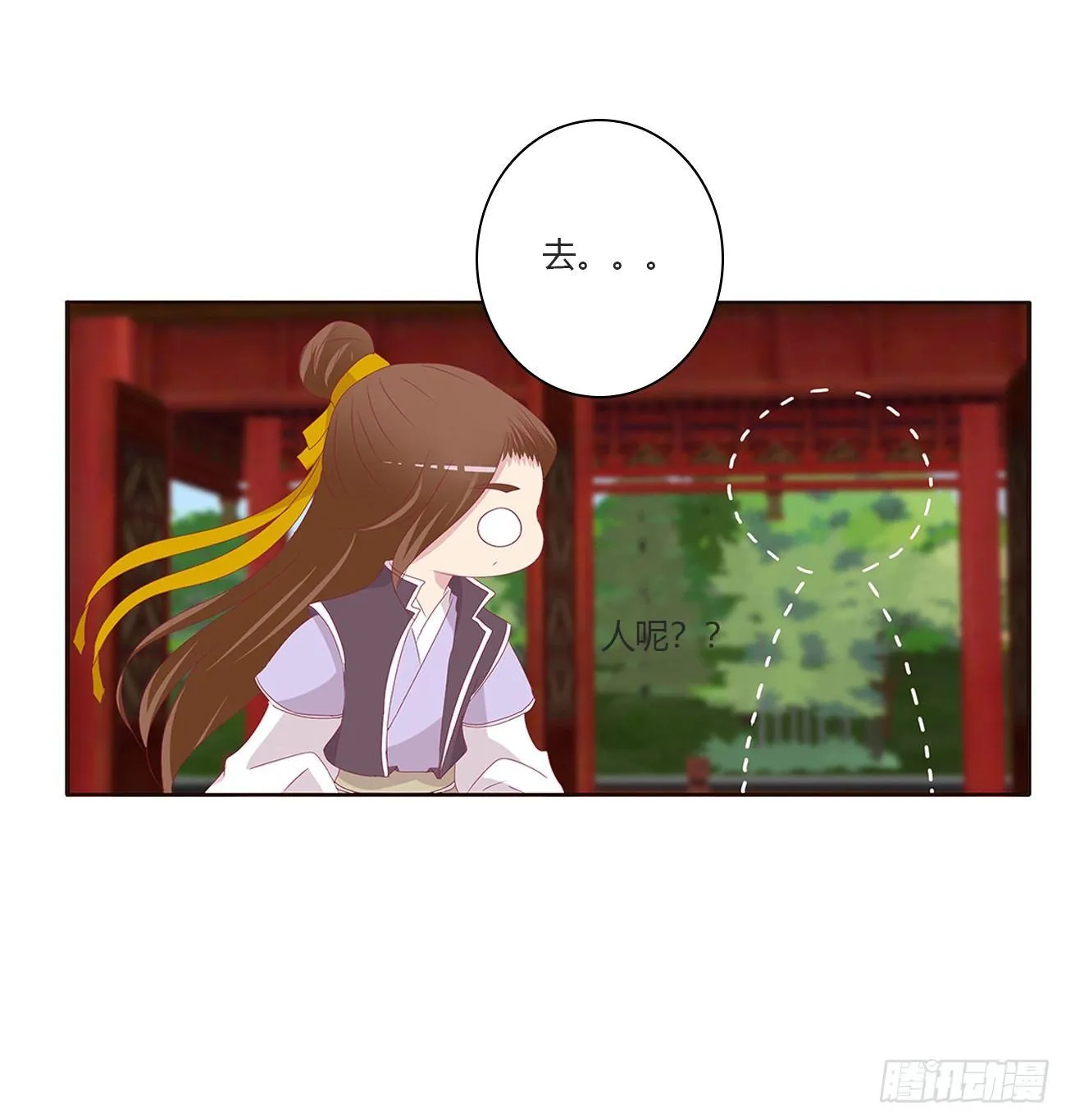 醋意怒意 第22页