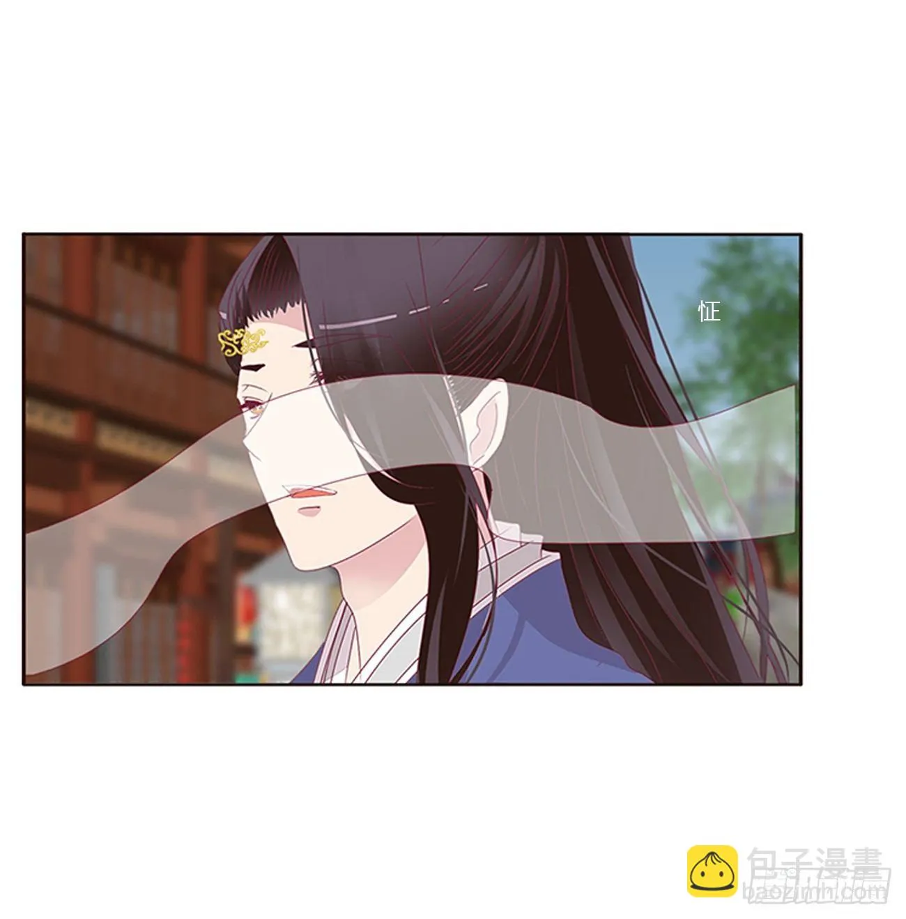 醋意怒意 第41页